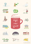 「カフェ旅行は慶尚北道が最高」 60店掲載のガイドブック出版