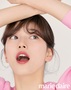 【フォト】スジ、春の始まり告げる「ランコム」グラビア＝「marie claire」