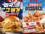 海外の人気メニューが韓国でも味わえる! グローバル商品相次ぎ登場