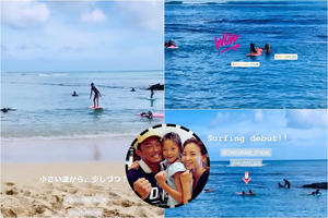 秋山選手にサーフィンを習う紗蘭ちゃん、並外れた運動神経