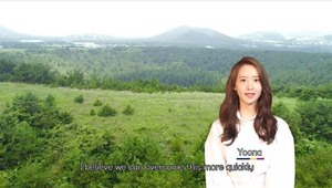 「新型コロナを乗り越え韓国で会おう!」 応援動画のトップバッターは少女時代ユナ