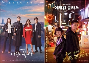 韓国ドラマが日本で再ブーム 「愛の不時着」など人気