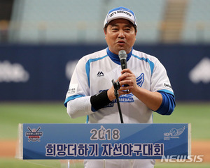 「韓国プロ野球界のレジェンド」ヤン・ジュンヒョク、12月に結婚へ…お相手の女性は?