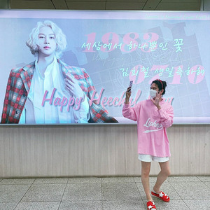 SJヒチョル、ピンクの装いで電光掲示のプレゼントの記念ショット