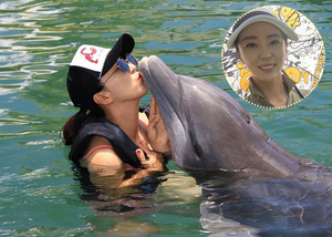 「イルカがうらやましい…」 ユン・チェヨンがイルカとチュッ!