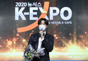 【フォト】BoA、パク・ヘジン「2020 NEWSIS K-EXPO」出席のスターたち