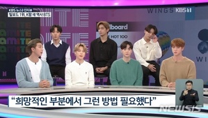 BTS効果…『KBSニュース9』視聴率18.8% 全年齢層で上昇