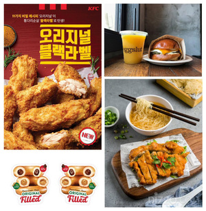 韓国外食業界、「オリジナル」を強調したメニューで消費者にアピール
