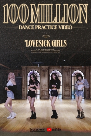 ブラックピンク「Lovesick Girls」のダンス動画 再生1億回突破