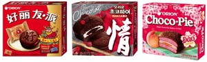 オリオン「チョコパイ情」、韓国・中国・ベトナムで冬限定商品発売