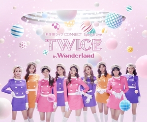 TWICE 3月に日本オンライン公演開催