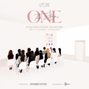 IZ*ONE、3月13・14両日オンラインコンサート開催…今月16日チケットオープン