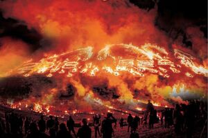 済州野焼き祭り、2021年はオンラインで楽しもう!
