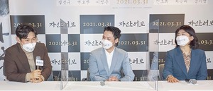 【フォト】ソル・ギョング＆ピョン・ヨハン主演『茲山魚譜』メディア試写会