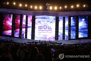 韓流イベント「釜山ワンアジアフェス」 5月にオンライン開催