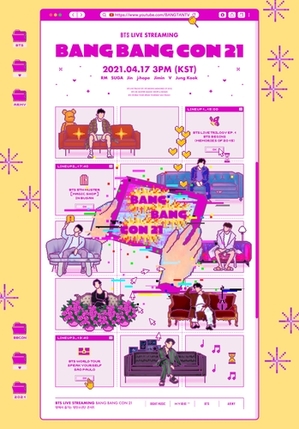 BTSが17日にイベント ライブ映像など無料配信