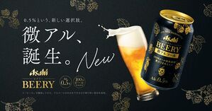 コロナ禍の日本でノンアルコールビール市場の競争激化