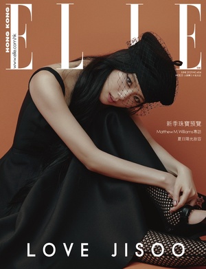 BLACKPINKジス、アジア4カ国で「ELLE」表紙を飾る…「Dior」を完璧に着こなす