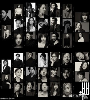 ユン・ヨジョンにソン・ジュンギ…俳優200人のデジタル展示、開催はどこで?