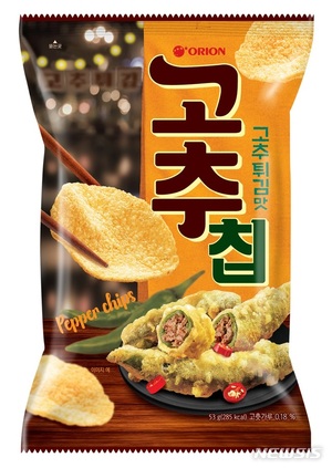 「味・食感が唐辛子の天ぷら」 オリオン、唐辛子チップ発売