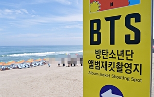 BTSの「Butter」撮影ビーチが人気 フォトゾーンに長い列