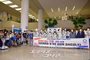 【フォト】「ベスト4入りの喜び」バレーボール女子韓国代表「故国に錦」