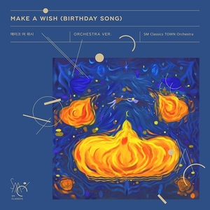 NCT U「Make A Wish」 オーケストラバージョン発売へ