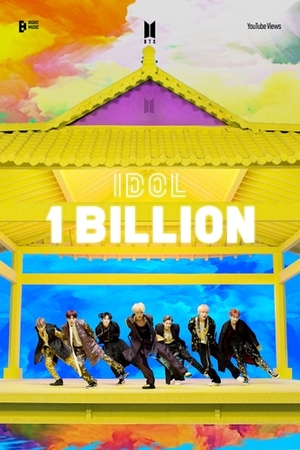 BTS「IDOL」MV 再生10億回突破=6作目