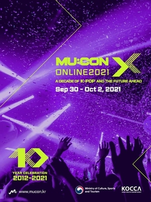 K―POP海外進出の登竜門 「MU:CON」30日からオンライン開催