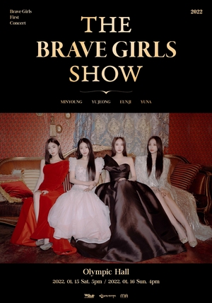 Brave Girls 初の単独公演を延期=コロナ再拡大で