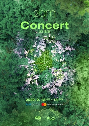 2AM 来月ソウルで9年ぶりコンサート