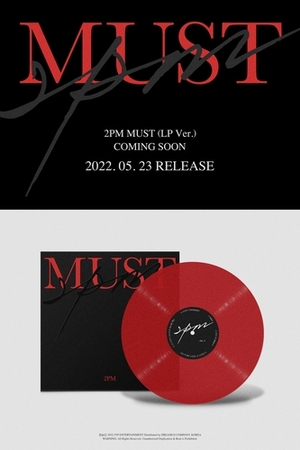 2PMの7枚目フルアルバム「MUST」 5月23日にLP盤発売