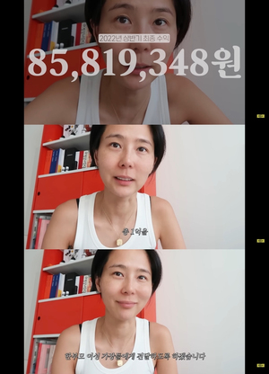 キム・ナヨン、ユーチューブ収益1億ウォン寄付 「シングルマザーのために」