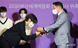 【フォト】BTSに「2030釜山世界博覧会」広報大使を委嘱