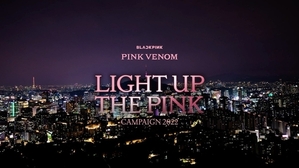 BLACKPINK新曲記念 東京・NYなどのランドマークがピンクに