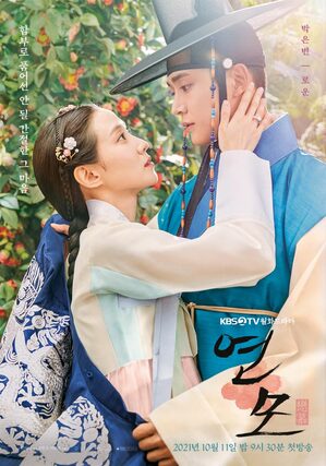 パク・ウンビン&ロウン主演『恋慕』が国際エミー賞で受賞…韓国ドラマ初