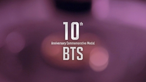 BTSデビュー10周年記念メダル 韓国造幣公社が発売へ