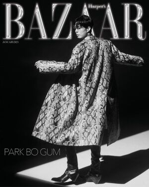 【フォト】シック＆セクシーなパク・ボゴム、「HARPER’S BAZAAR」新年1号の表紙飾る