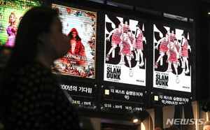 「栄光時代は今も」…劇場版『スラムダンク』、韓国で観客動員100万人突破