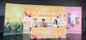 【フォト】ユン・シユン＆ソル・イナ主演『私たちの愛が香りとして残る時』メディア試写会