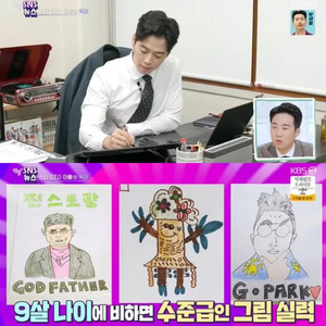 キム・ジェウォン「ウェブコミック会社CEO」奮闘中…息子の絵の腕前も公開