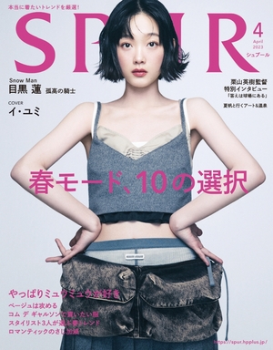 【フォト】特有の雰囲気で日本の雑誌の表紙を飾ったイ・ユミ…ショートヘアの少女