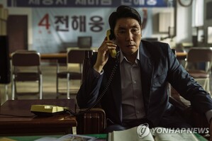 韓国映画「対外秘」 公開初日に興行首位