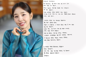 ペク・アヨン、自ら結婚発表…お相手は「2年前の冬に出会ったありがたい人」