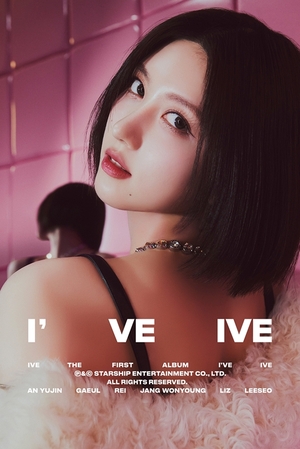 【フォト】IVE、シック＆ラブリーな新コンセプトフォト公開