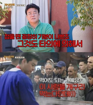 モロッコで韓国屋台出店したペク・ジョンウォン受難、SNSに現地人から批判殺到