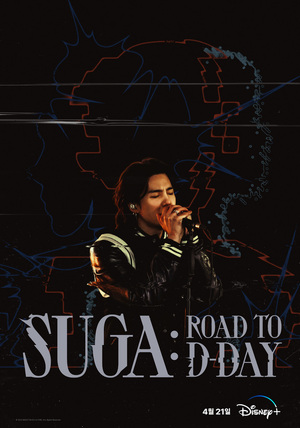 BTS・SUGAのドキュメンタリー『SUGA: Road to D-DAY』、メインポスター公開