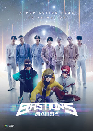 BTSが11カ月ぶり新譜発表へ アニメ「BASTIONS」主題歌