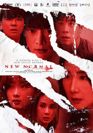 チェ・ジウ&イ・ユミ&SHINeeミンホ主演『ニューノーマル』、強烈な海外版ポスター公開