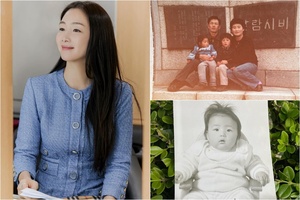 チェ・ジウ、DNAは両親譲り⁉ 「父母の日」に幼少期の家族写真公開